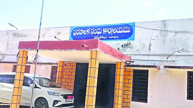 నర్సీ