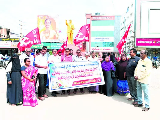 విద్యుత్‌ అదనపు చార్జీల భారాన్ని రద్దు చేయాలి 