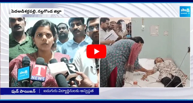  Food Poison In Model School At Nalgonda District 