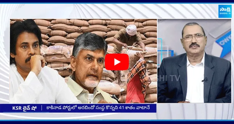 KSR Live Show On Chandrababu And Pawan Diversion Politics