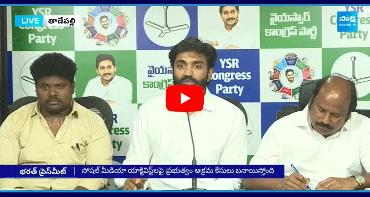 Margani Bharat Hot Comments On AP Government