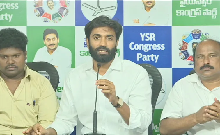 YSRCP Leaders Serious Comments On CBN Govt Over False Cases