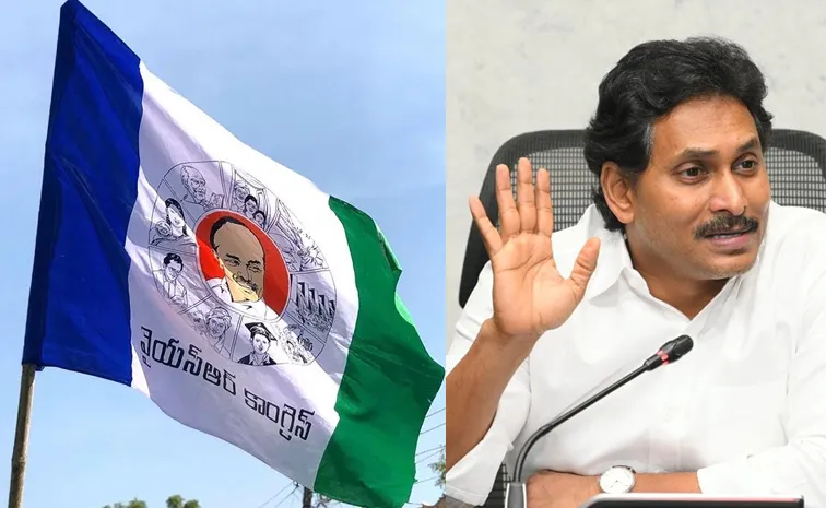 YSRCP Porubata Against AP Alliance Govt Schedule Released