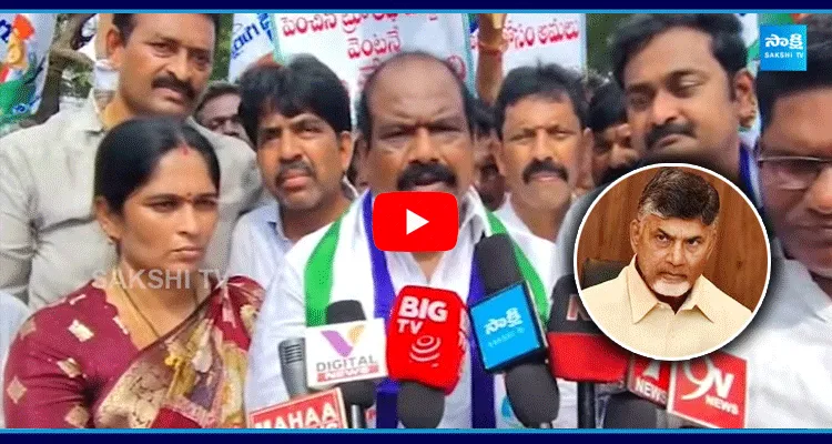 Jaggayyapeta YSRCP Leader Fires On Chandrababu Over Electricity Charges Hike In AP