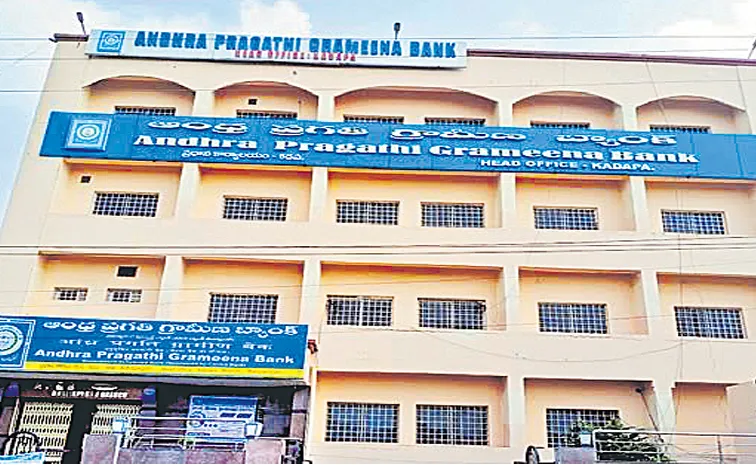 Raghunath Reddy On Shifting Of Andhra Pragathi Grameena Bank