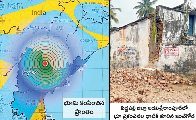 Medaram Earthquake measuring above 5 on the Richter scale