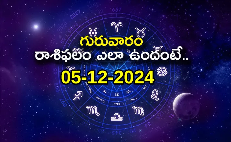 Daily Horoscope On 05 December 2024 In Telugu