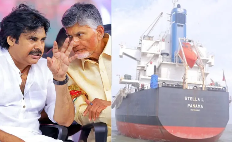 Chandrababu And Pawan Politics On Kakinada Port