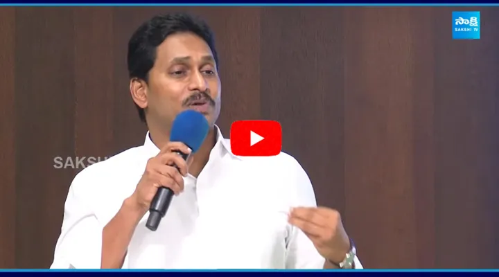 YS Jagan Interesting Comments On 2024 Election 