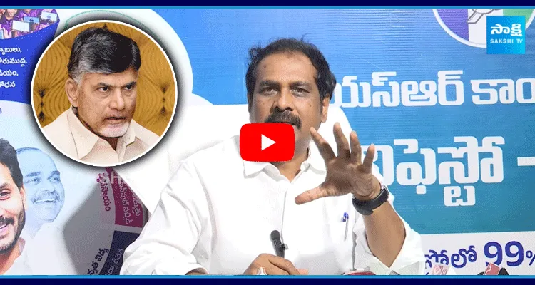 Kurasala Kannababu Sensational Comments On Yellow Media And Chandrababu Naidu