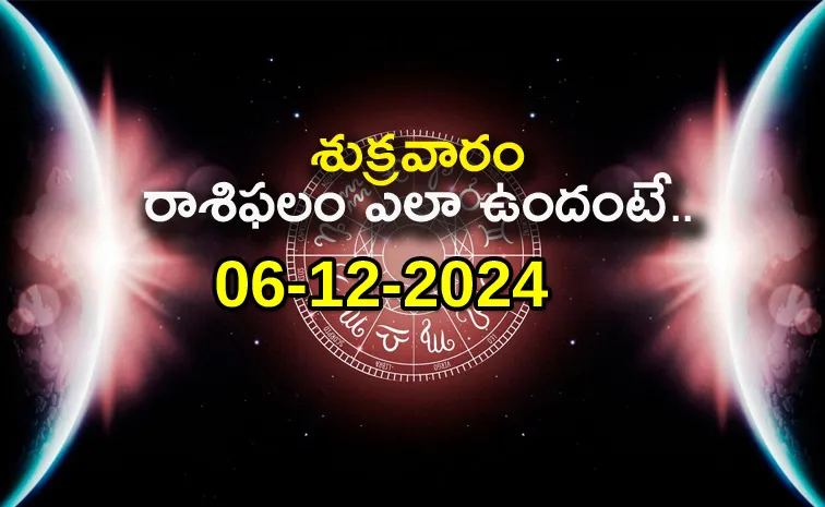 Daily Horoscope On 06 December 2024 In Telugu