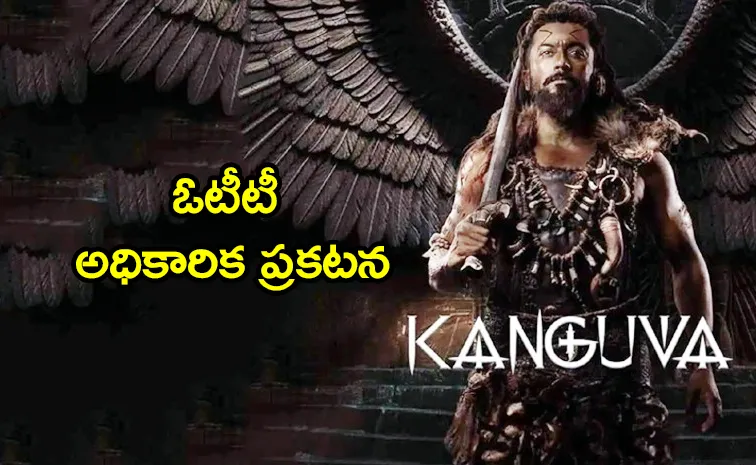 Kanguva Movie OTT Streaming Date Locked