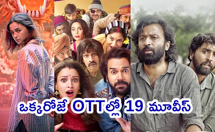 OTT Movies Telugu Latest Streaming On December 6th 2024