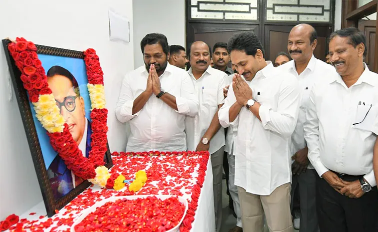 YSRCP Chief YS Jagan Mohan Reddy Pays Tributes To Dr BR Ambedkar