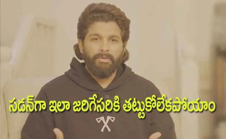 Allu Arjun Breaks Silence on Woman Death at Pushpa 2 Premieres