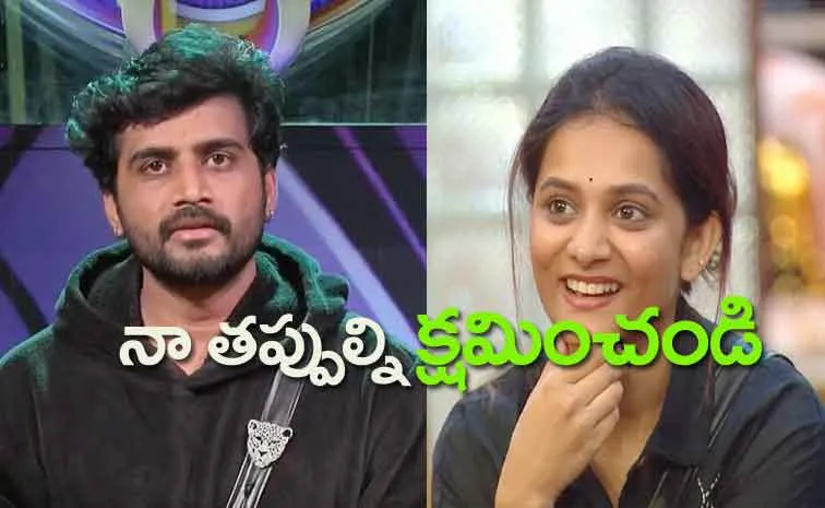 Bigg Boss Telugu 8, Dec 5th Episode Full Review: Nikhil Vote Appeal Omkar Bumper Offer to Prerana