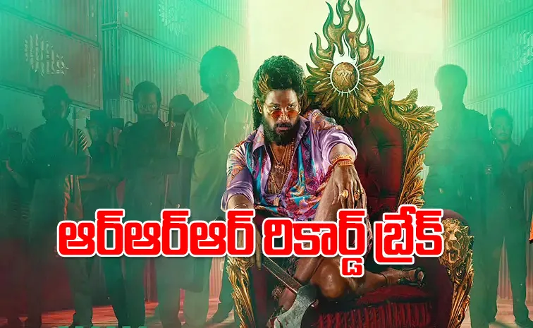 Pushpa 2 World Wide Gross Collections Creates New Record