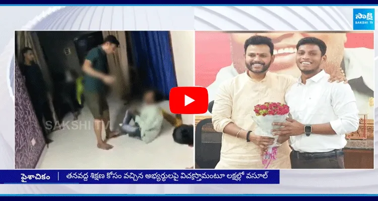 Ram Mohan Naidu Follower Basava Ramana Cheating