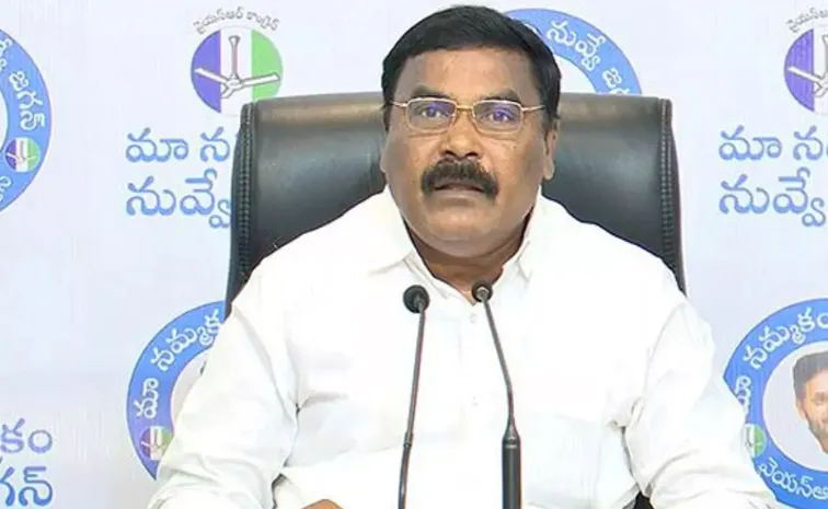 Ysrcp Senior Leader Meruga Nagarjuna Pressmeet On Education In AP