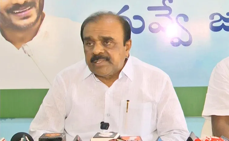 YSRCP Anantha Venkatarami Reddy Serious ON CBN Govt