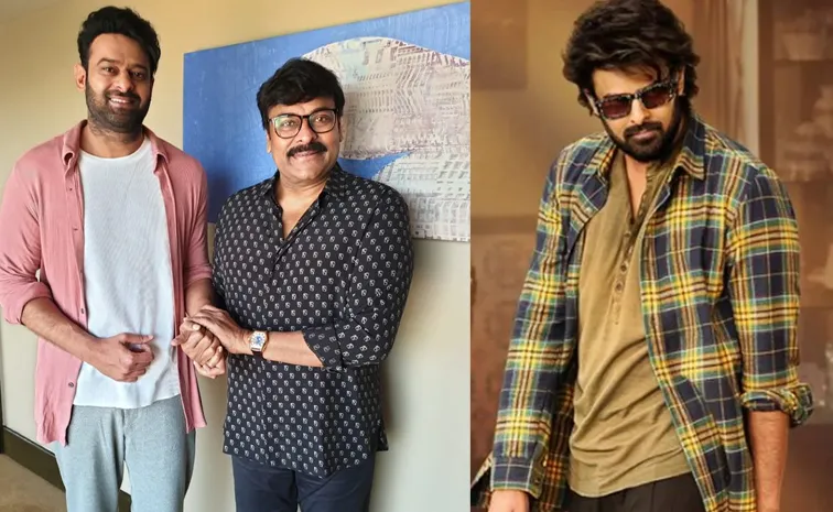 Prabhas Compromise For Megastar Chiranjeevi Vishwambhara Movie