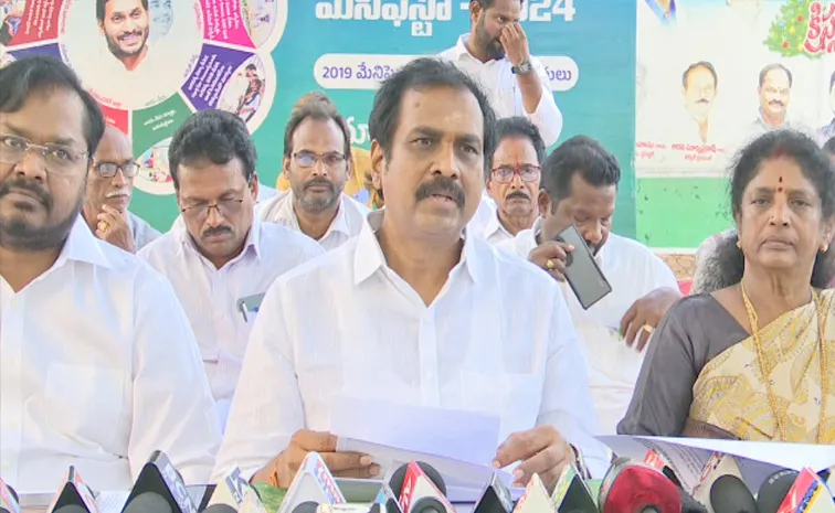 Ysrcp Leaders Kannababu And Vanga Geetha Fire On Chandrababu