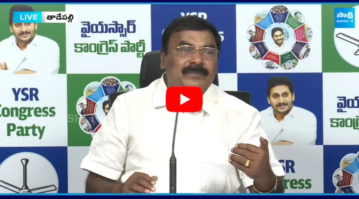 Merugu Nagarjuna Slams Chandrababu On Education Policies