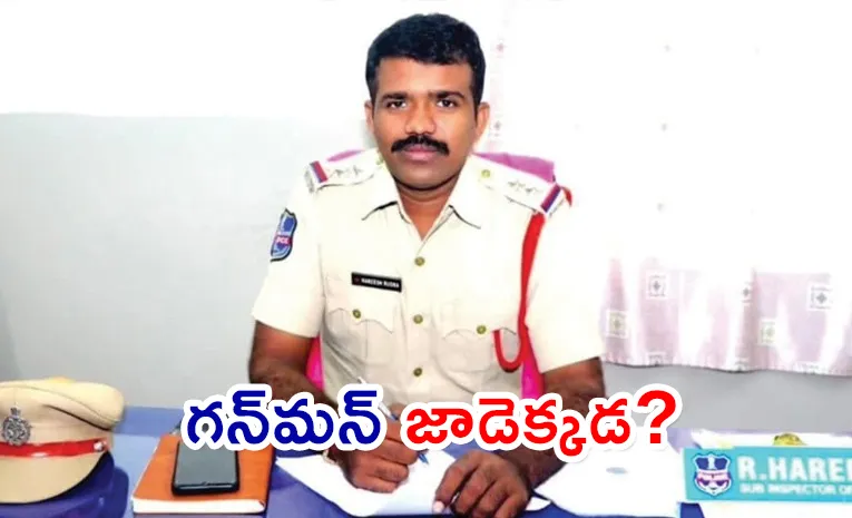 Sub-inspector ends life in Telangana