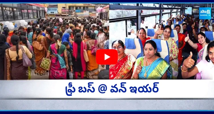 Special Story On Free Bus Scheme In Telangana