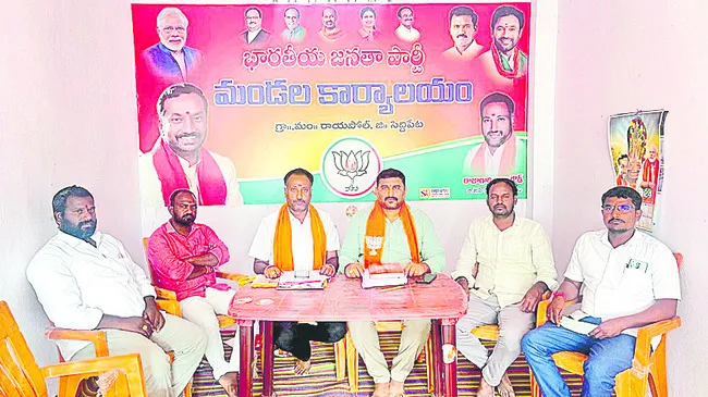 ‘గ్యారంటీ’లతో మభ్యపెడుతున్న కాంగ్రెస్‌ 