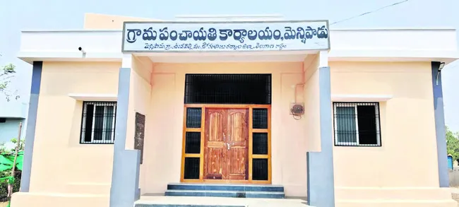 పన్ను