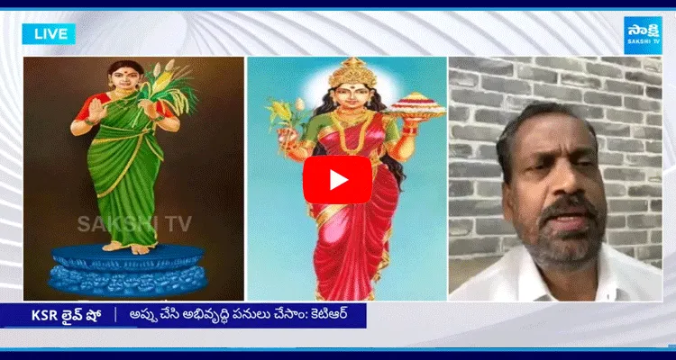 BJP Leader Vittal On Telangana Thalli Statue Changes