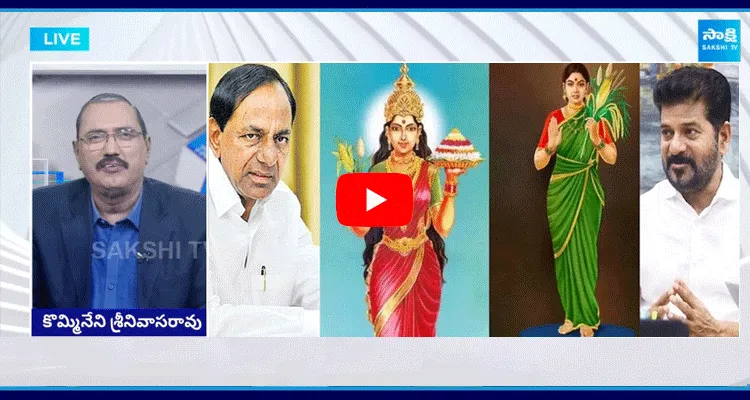 KSR Live Show Special Debate On Telangana Thalli Statue 