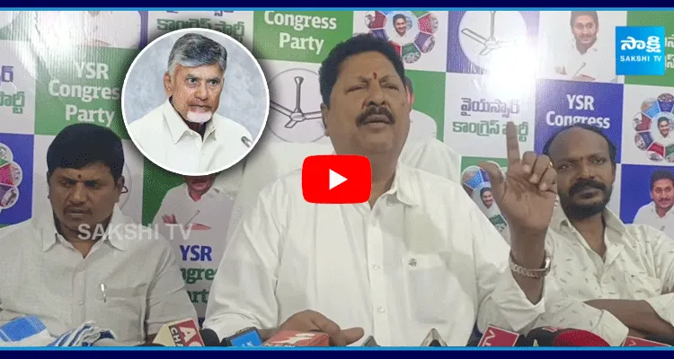 Karumuri Venkata Nageswara Rao Warning To Chandrababu Government