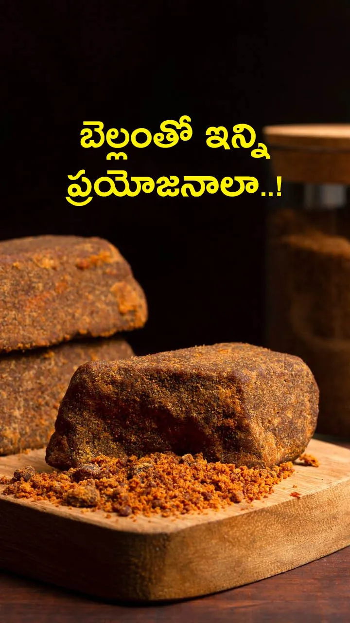 Amazing Health Benefits Of Jaggery