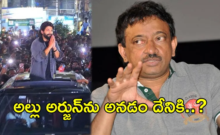 Ram Gopal Varma Comments On Sandhya Theatre Incident Of Pushpa 2 Movie