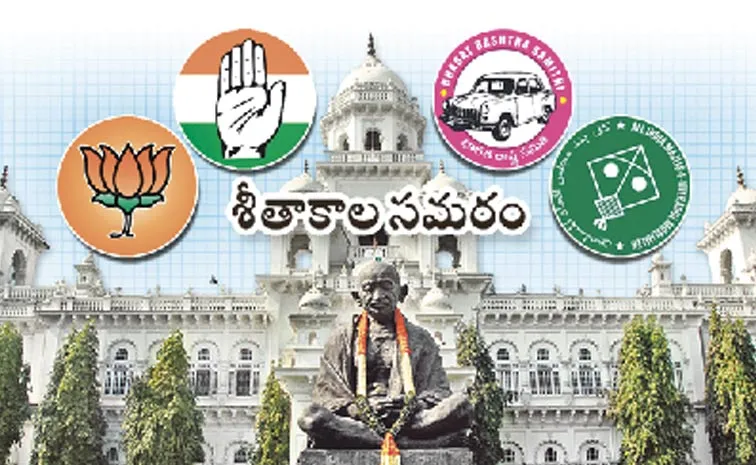 Telangana Assembly session to begin from December 9th