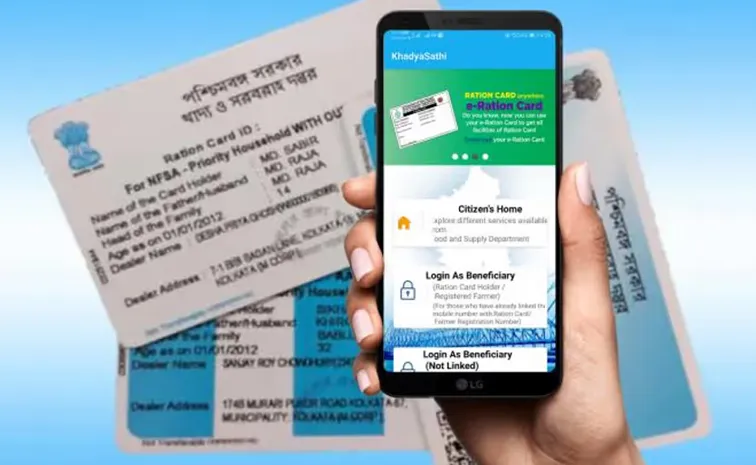 How To Download Digital Ration Card Guidance