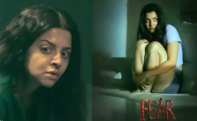 Vedhika's 'Fear' Movie Trailer Out Now