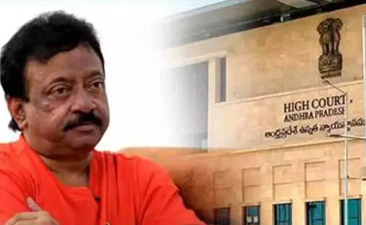 AP High Court Big Relief To Ram Gopal Varma