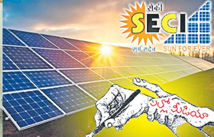 Eenadu false writings on Solar Energy Corporation of India