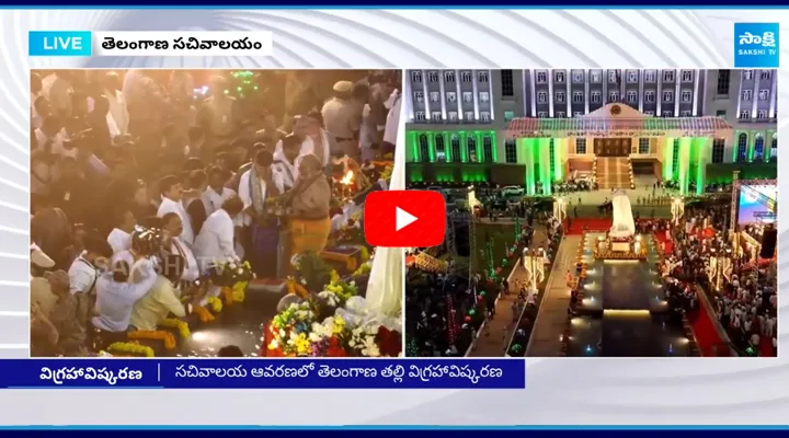 Telangana Talli Statue Unveiling