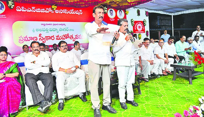 ఏపీ ఎన్జీఓ సంఘం ప్రతిష్ట పెంచుతా