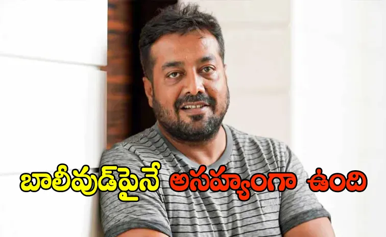 Anurag Kashyap Revealed He Is Leaving Bollywood And Relocating To South India