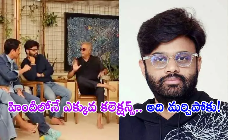 Suryadevara Naga Vamsi Counter to Bollywood Analyst Sumit Kadel