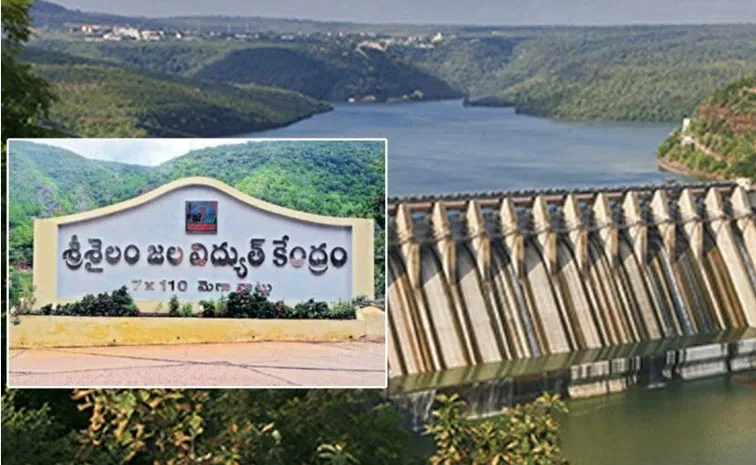 Water leakage In Srisailam Dam