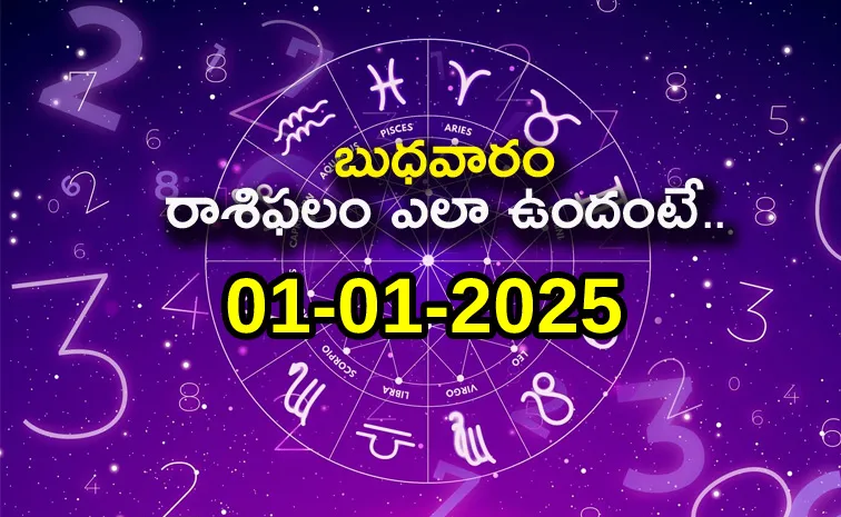 Daily Horoscope On 01 January 2025 In Telugu