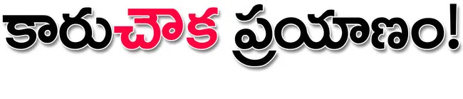 పండుగ