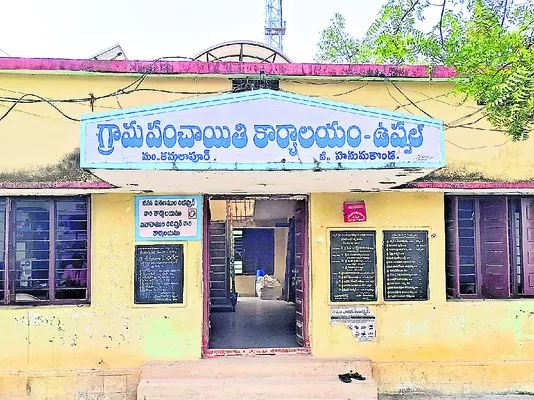 తెరపై