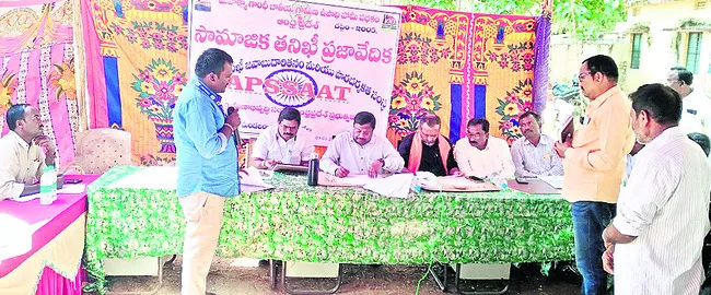 ‘ఉపాధి’లో వెలుగు చూసిన అవినీతి 